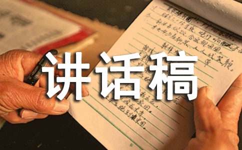 工会迎新春文艺活动讲话稿（通用23篇）