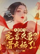 男女主人公叫冷澜之顾湛的小说免费资源