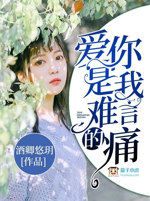 你是靠不了岸的船全章节免费在线阅读，林莞湛宴回完结版