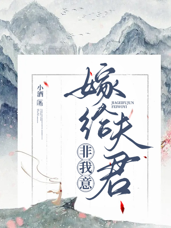 主角叫徐寻梦慕南辞的小说在哪阅读