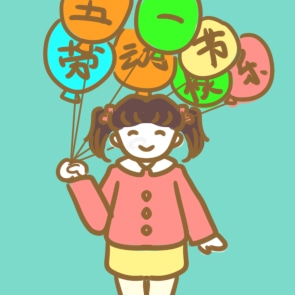有关劳动节的作文1000字