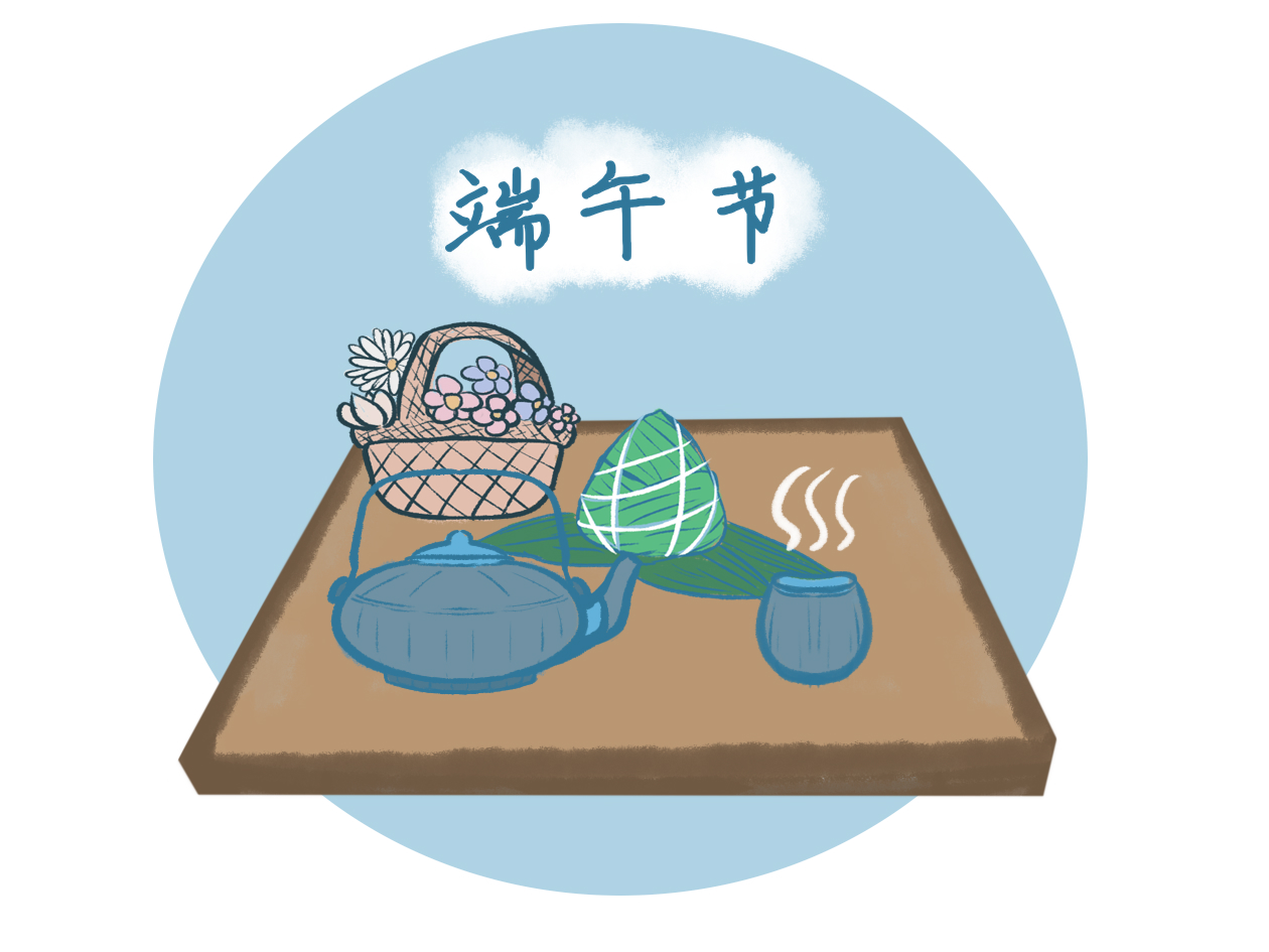 端午节作文300字数大全