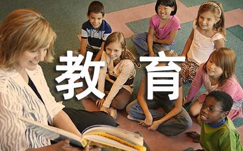学习国学教育的心得体会