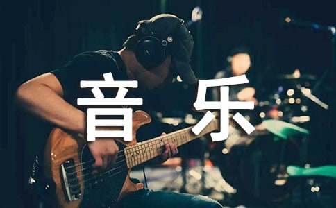 小学五年级音乐学科第二学期教学工作总结（通用10篇）