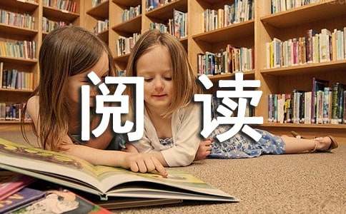 关于全民阅读倡议书（精选12篇）