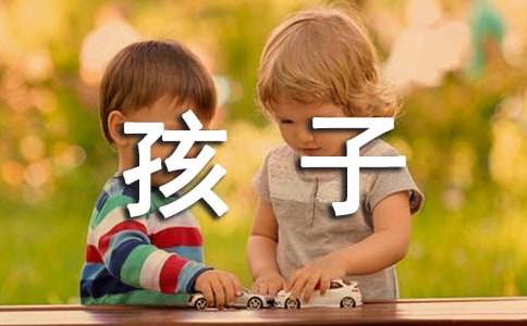 家长给孩子的成人礼的一封信