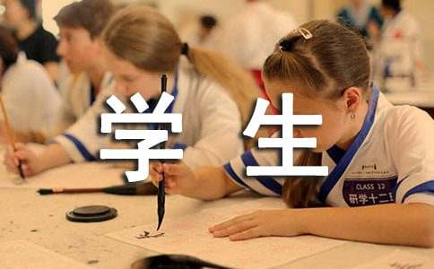初二学生家长评语180句