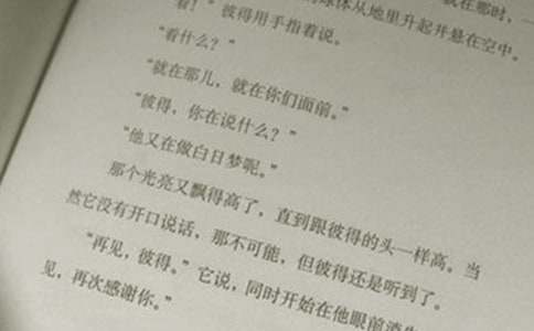 语文三年级下册教学工作计划