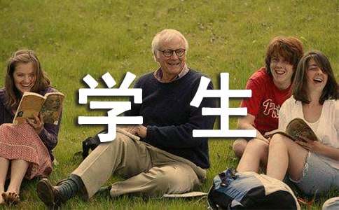 学生期末品德评语句子汇总（精选60句）