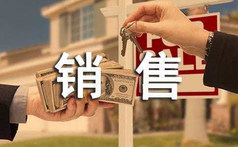钢材销售人员工作总结（通用11篇）