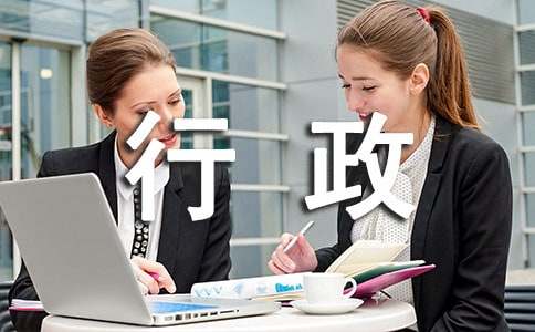 行政后勤工作半年总结（通用11篇）