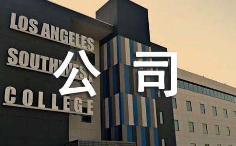 移动公司工作总结15篇