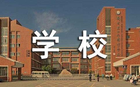 体育传统项目学校体育师资培训心得（通用5篇）