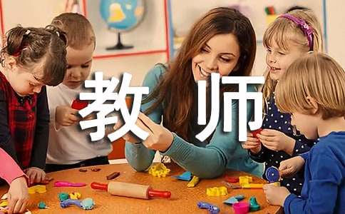 小学美术教师工作计划[精华15篇]