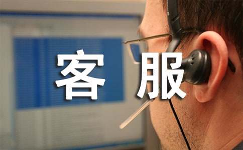物业客服的工作计划（精选22篇）