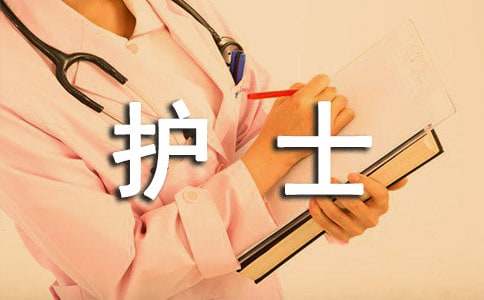 护士年度个人工作计划（大全15篇）