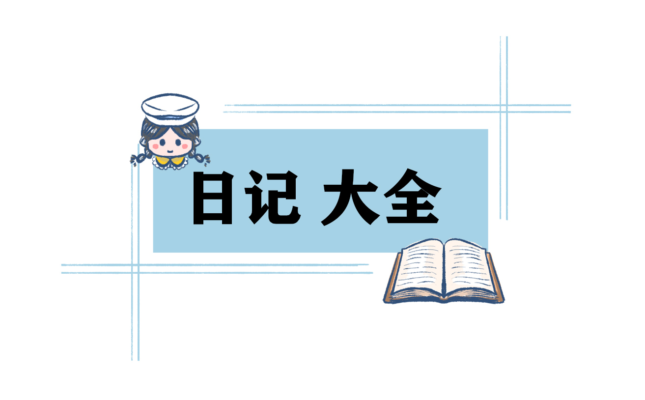2025雷锋日作文