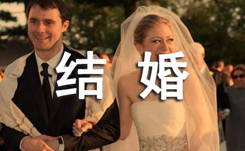 儿子结婚请柬邀请函
