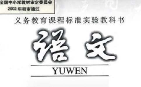 语文阅读教学心得体会【热门】