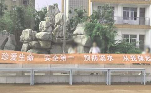 珍爱生命预防溺水国旗下讲话稿范文（通用6篇）
