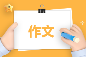 学习雷锋作文400字