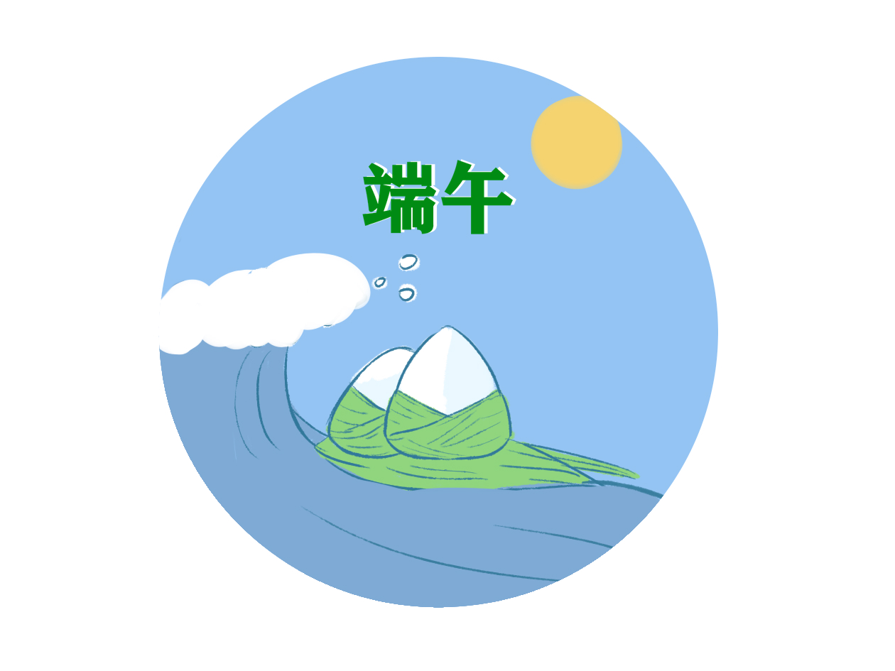 热闹的端午节作文300字