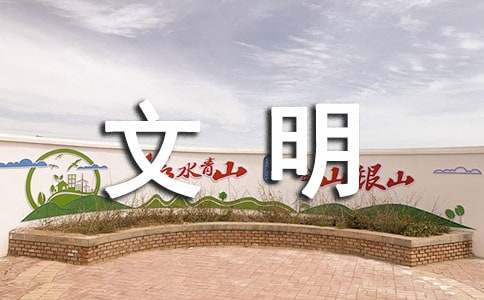 初中文明学生主要事迹（通用10篇）