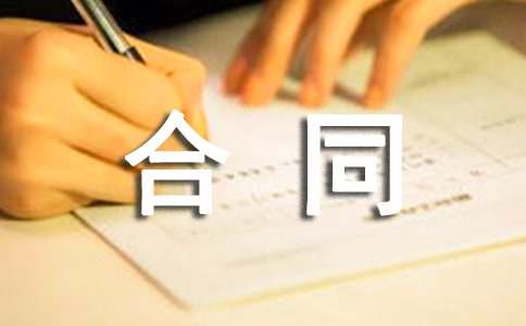 断桥铝门窗合同范本