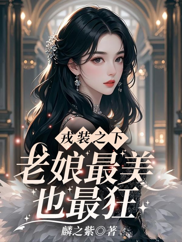 宁曦小说全文阅读_宁曦第4章