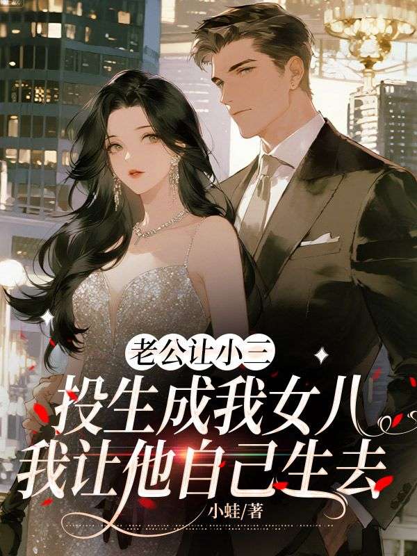 (完整版)瑶瑶阿年小说免费阅读无广告